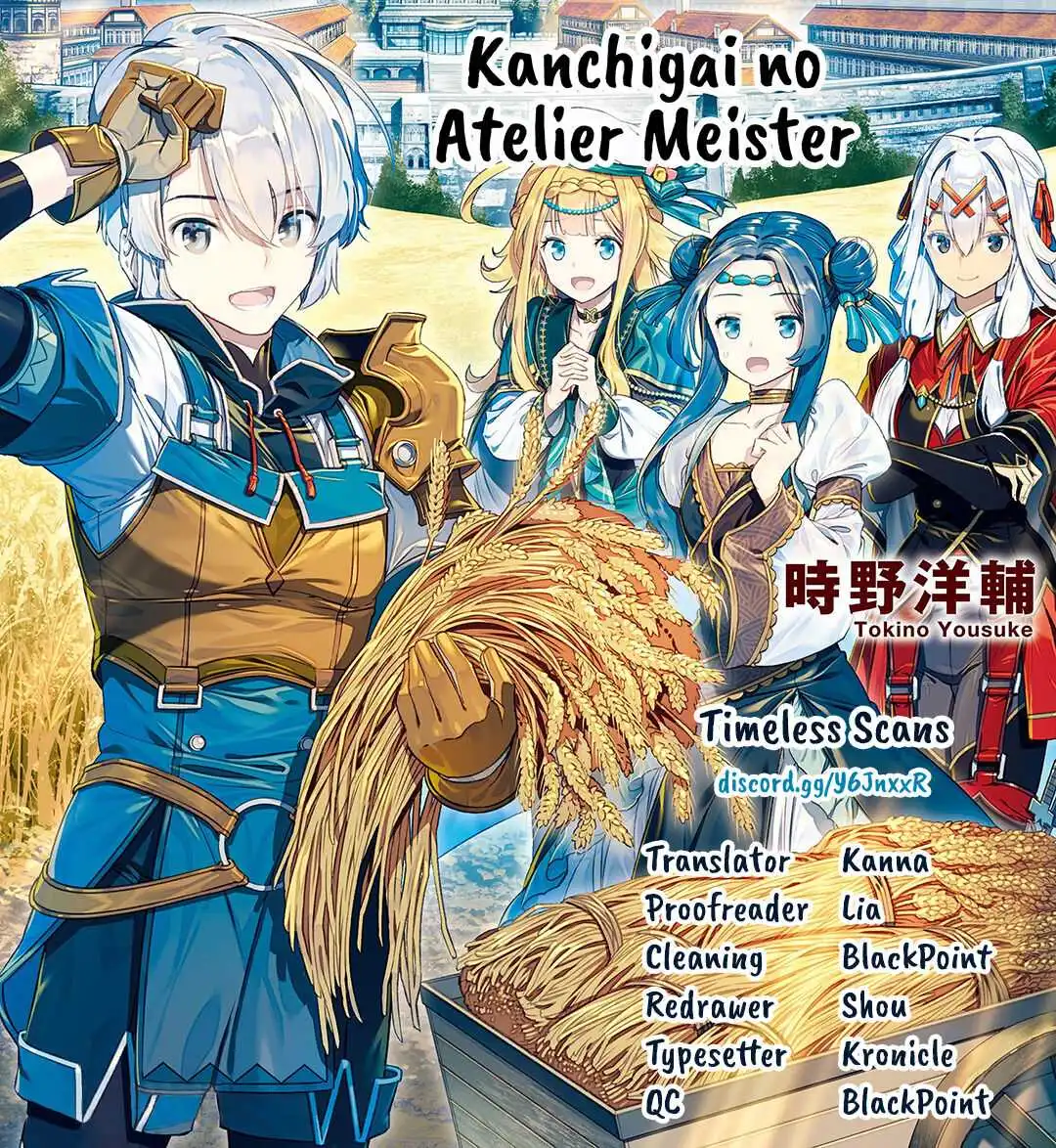 Kanchigai no Atelier Meister Chapter 24 1